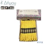 Νήμα MENTH Mouline Special - color 1918