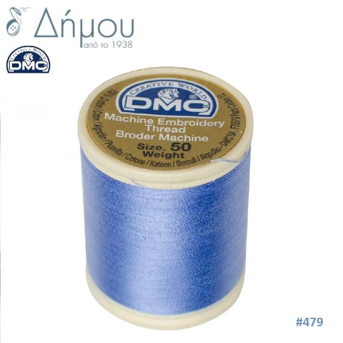 Κουβαρίστρα κεντήματος μηχανής DMC Ν50 - color 479