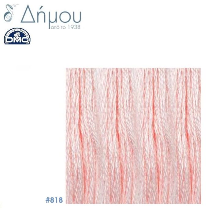 Κουβαρίστρα κεντήματος μηχανής DMC Ν50 - color 818