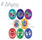 Μοτίφ θερμοκολλητκό PJ Masks σταμπωτά οβάλ