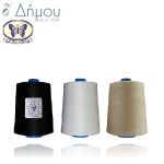 Κώνος ραφής ASSOS Art 703