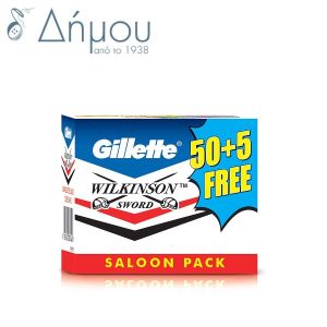 Ξυράφια Gillette Wilkinson