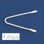 Ενισχυτικά - CUPS για σουτιέν ή μαγιώ Ν.46