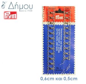 Κόπιτσες Prym N.0