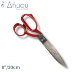 Ψαλίδια N8 / 20cm