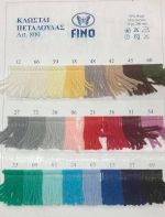 Κοτον Περλέ Super N.10