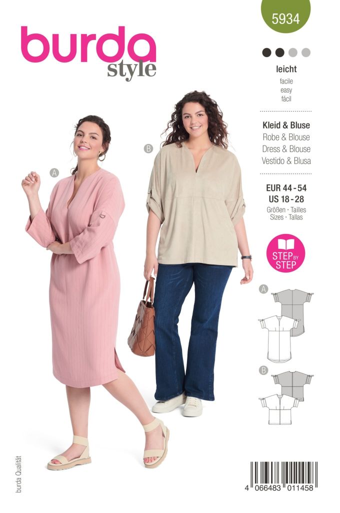 Πατρόν Burda / 5934