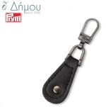 Λαβές / ανταλλακτικά pullers για φερμουάρ μεταλλικό Prym