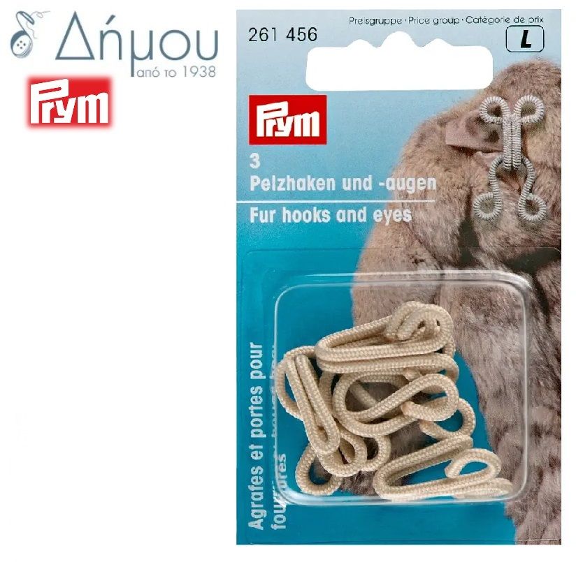 Κόπιτσες γούνας Prym