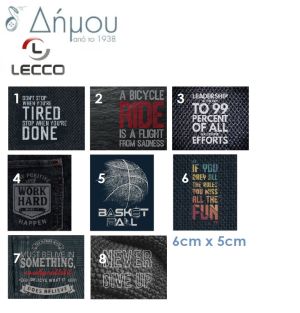 Μοτίφ θερμοκολλητικά Lecco σταμπωτά N6487
