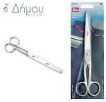 Ψαλίδια 25cm/9,5'' PRYM (επαγγελματικό)