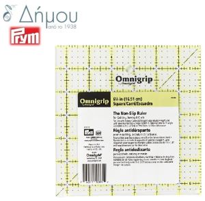 Χάρακας Omnigrip non-slip 6,5 x 6,5 inches Prym