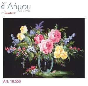 Καμβάς σταμπωτός 60 x 80 cm