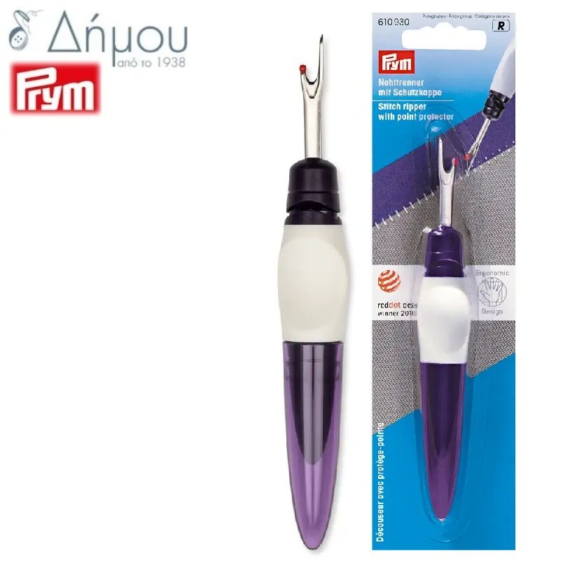 Ξηλωτήρι μεγάλο Prym