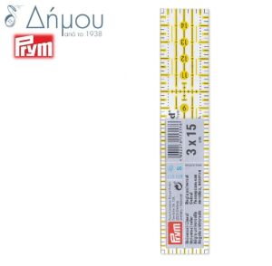 Χάρακας 3 x 15cm Prym