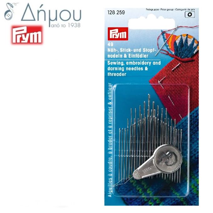Σετ βελόνες Prym / 49 τεμάχια