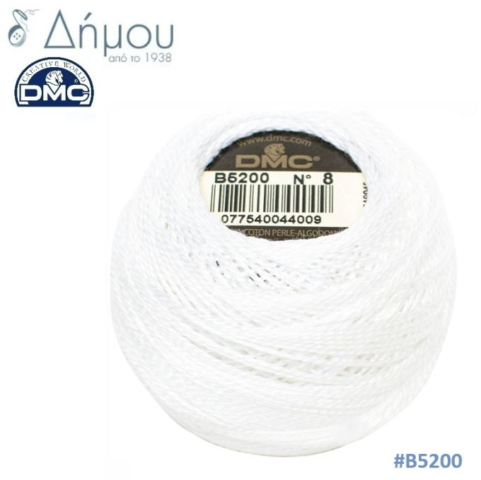 Νήμα Κεντήματος DMC Coton Perlé Ball Art.116 No8 / colour B5200
