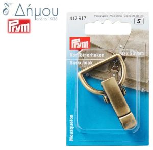Αγκιστρο ασφαλείας Prym  30 x 50mm