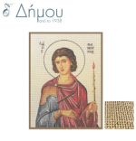 Καμβάς σταμπωτός Άγιος Φανούριος