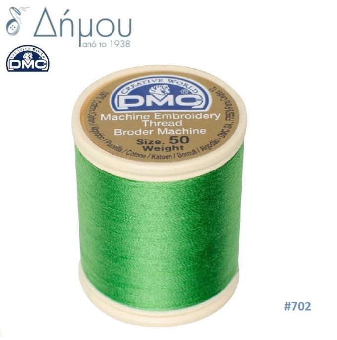 Κουβαρίστρα κεντήματος μηχανής DMC Ν50 - color 702
