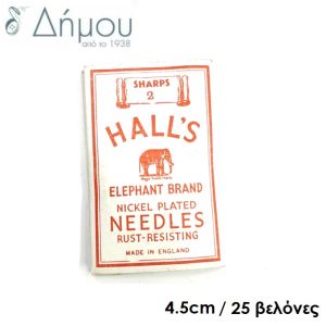 Βελόνες ραπτών HALL's ELEPHANT Αγγλίας Ν2