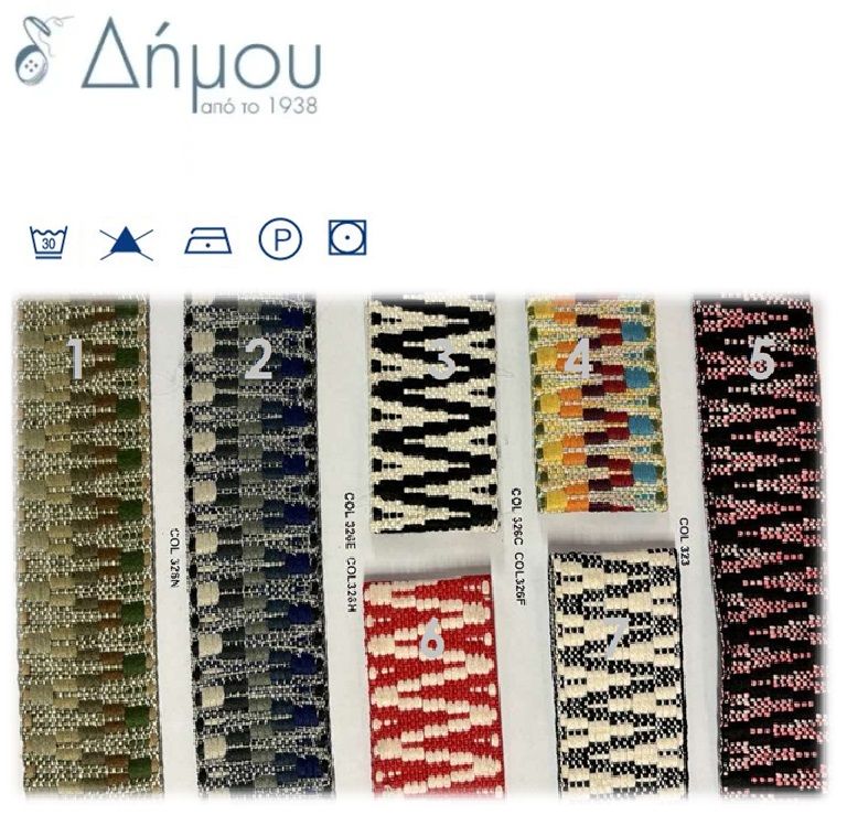 Ιμάντας Πολυεστερικός Aztec / 5 μέτρα