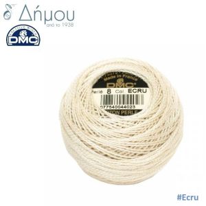 Νήμα Κεντήματος DMC Coton Perlé Ball Art.116 No8 / colour Ecru