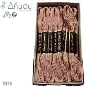 Κλωστή Muline Κεντήματος Vintage Lilly Αμερικής - color 373