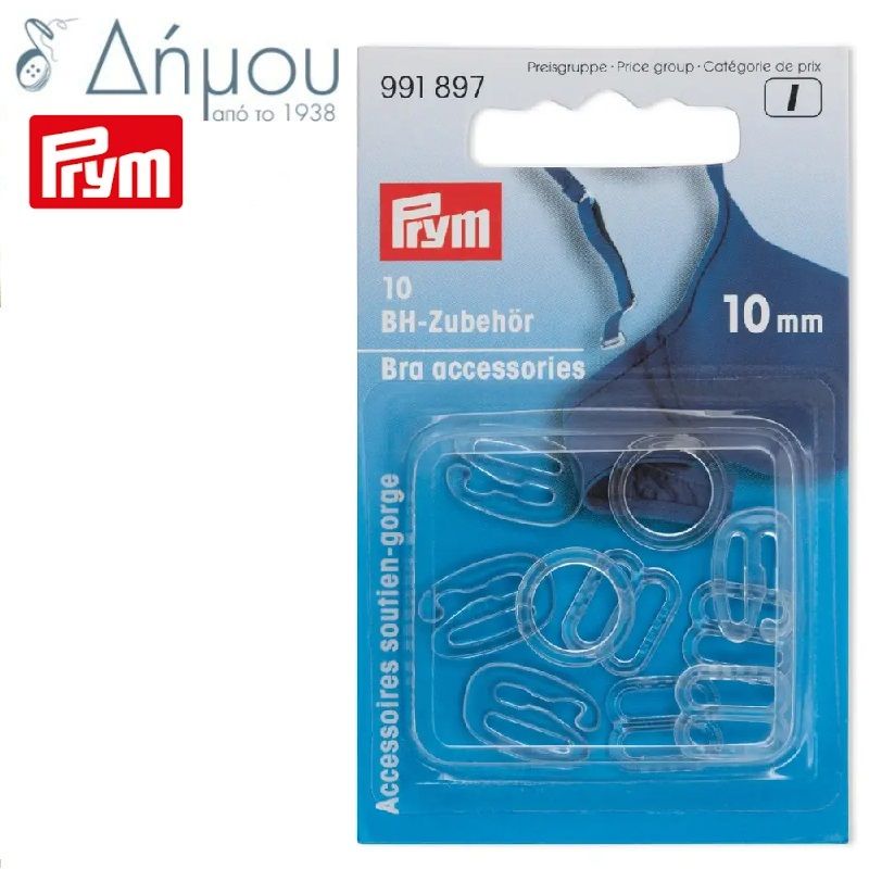 Ανταλλακτικά ράντας 10mm