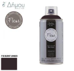 Σπρέι Χρώμα Κιμωλίας Fleur για Ύφασμα Burnt Umber