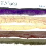 Διακοσμητικές Τρέσσες, Κορδέλες, Κρόσσια & Κορδόνια Ραφτά με το Μέτρο