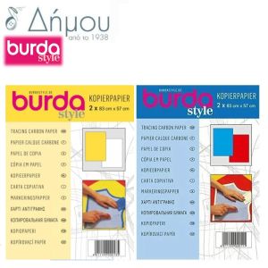 Καρμπόν Burda