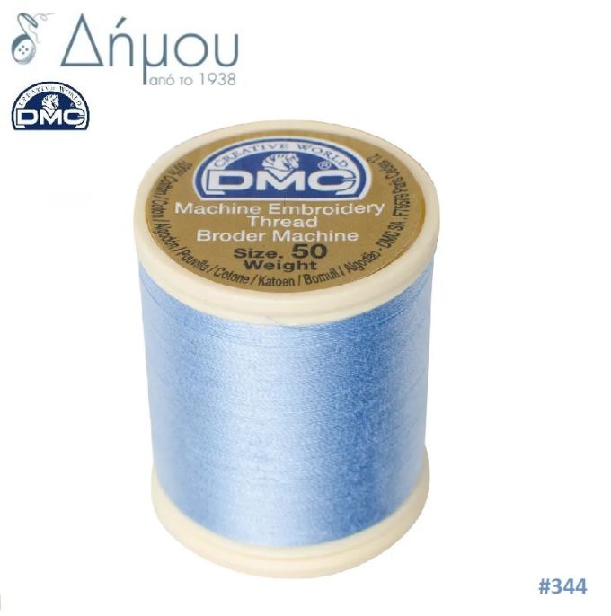 Κουβαρίστρα κεντήματος μηχανής DMC Ν50 - color 344