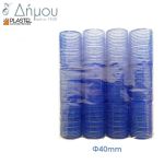 Ρόλλεΰ Αυτοκόλλητα που στέκονται μόνα τους