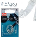 Κάλυμμα για θηλή στήθους