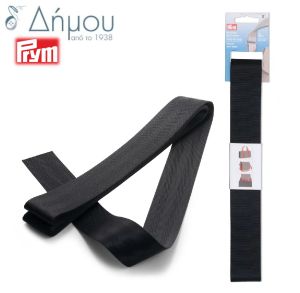 Ιμάντας για τσάντα Prym