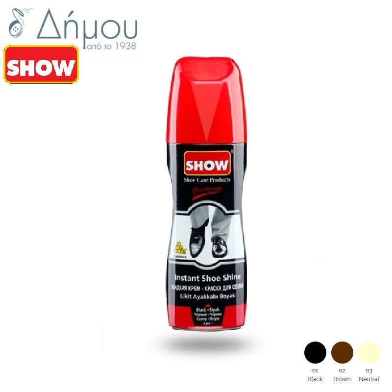 Βαφή παπουτσιών υγρή Show