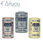 Κυλινδράκι ASSOS