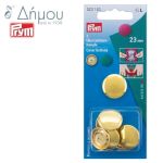 Κουμπιά μεταλλικά (κάλυκες) για ντύσιμο Prym