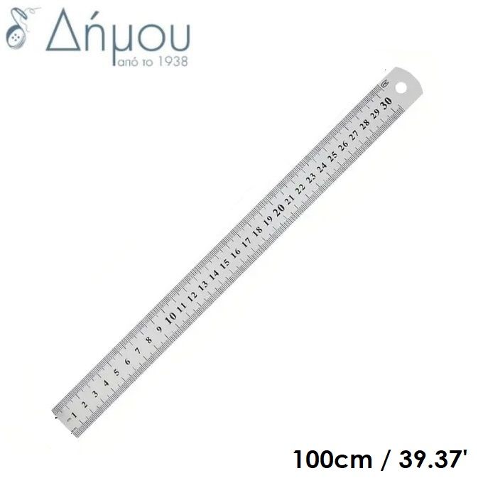 Χάρακας ατσάλινος 100cm (με παραγγελία)