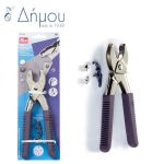 Τανάλια για τρούκς VARIO Prym