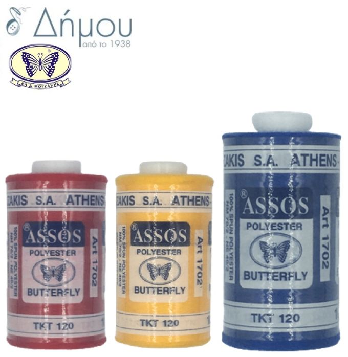 Κυλινδράκι ASSOS Art.1702