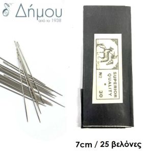 Βελόνες Προβατου Γερμανίας N.30