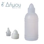 Μπουκαλάκι πλαστικό 50 ml.