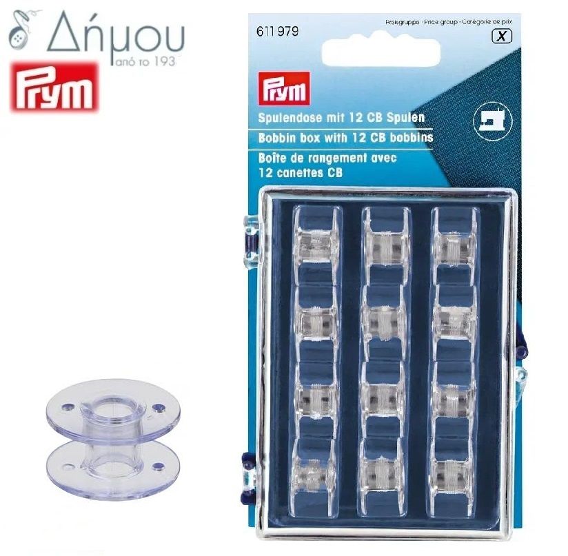 Θήκη για μασουρίστρες Prym