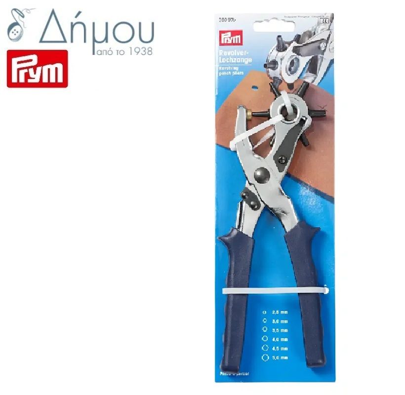 Εργαλείο για ζώνες Prym
