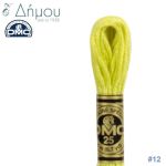 Νήμα DMC Mouline Special Art 117 - color 12