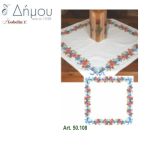 Συσκευασμένο καρέ μετρητό 90 x 90 cm
