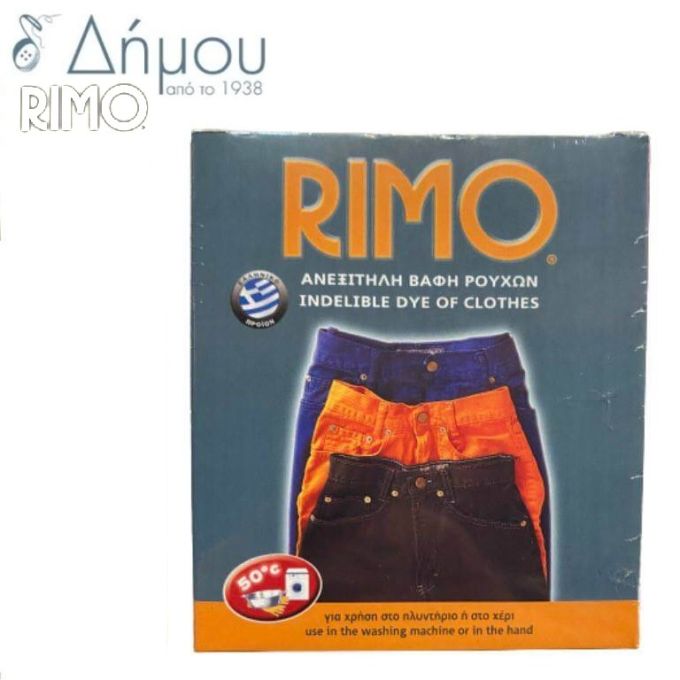 Βαφή ρούχων ανεξίτηλη RIMO Γκρί