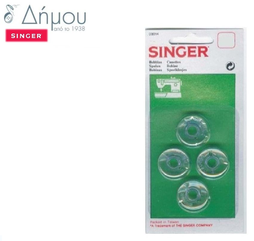 Μασουρίστρες πλαστικές Singer